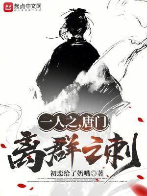 林晩清顾庭琛