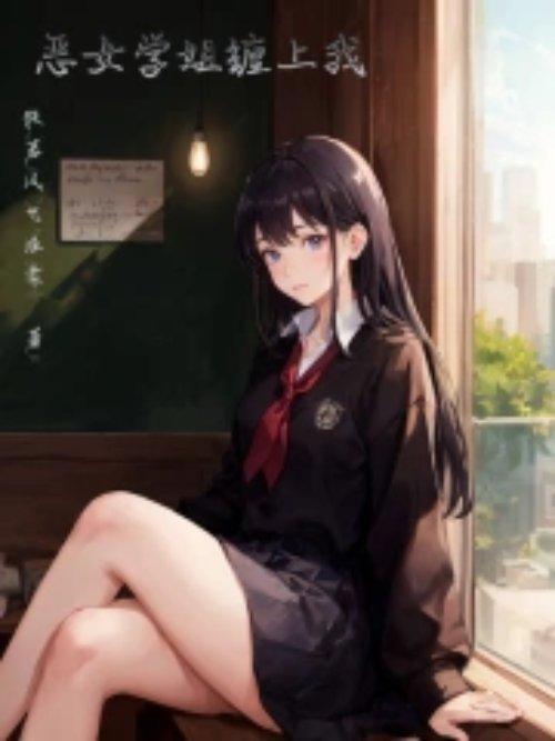 林清浅顾琰