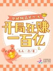 逆袭1998