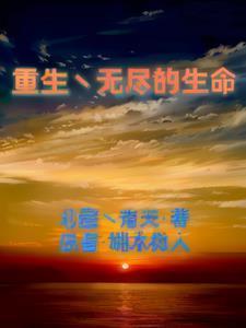 逆袭1998txt