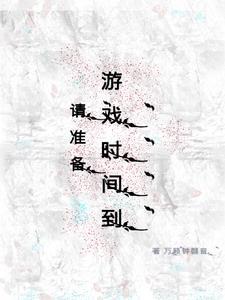 民间禁忌杂谈谁最厉害