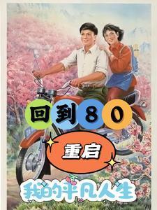 抱住那只吸血鬼免费阅读