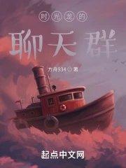 被当成灾星?我带空间旺全家