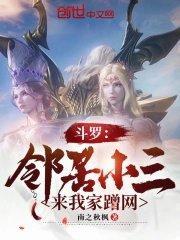 带着空间千亿物资穿越灾荒年古代