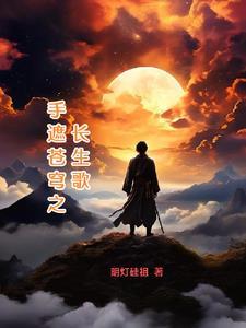 重生后大佬都给我撑腰全文免费阅读