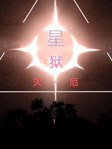 重生后大佬给我冲喜