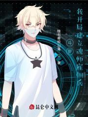 鬼君倾城帝尊