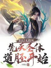 鬼君倾城帝尊别跑