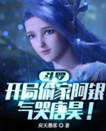 完蛋我被校花包围了 第二章 只想和你一起跳舞攻略
