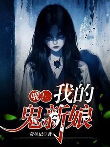 完蛋我被校花包围了全结局攻略