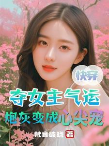 绝世帝主 太上长歌
