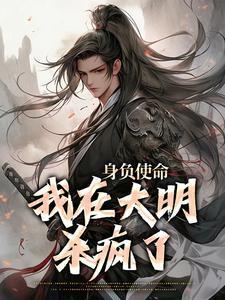 绝世帝主陈青凡