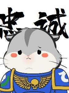 废材小师妹穿越成锦鲤团宠