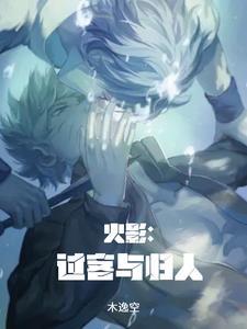 焚天神帝 夏九五