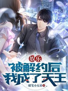 焚天神帝霍丙