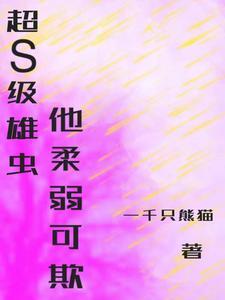 废柴兄弟夜店狂飙音乐是什么
