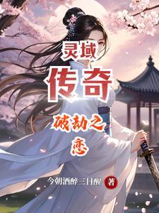 吞天武圣沉乡