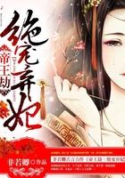 吞天武圣听书