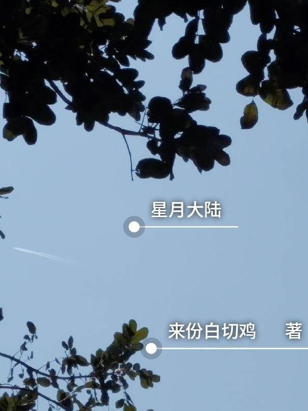 吞天武神