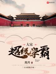 斗罗阿蒙我在龙王当天尊免费