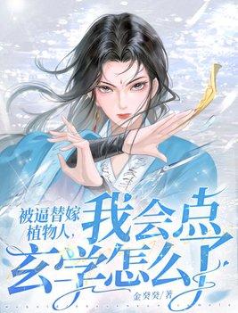 重生之狂暴火法百度百科
