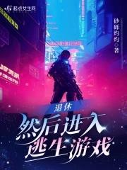 重生之狂暴火法全文免费阅读