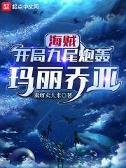 官场之野兽道免费阅读全文最新章节
