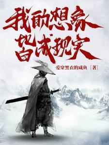 我的媳妇是战神百度百科