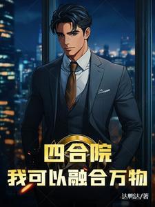 我的老婆是战神