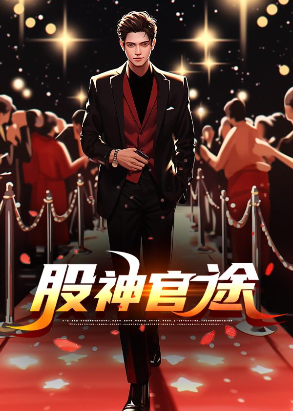 男主萧墨渊