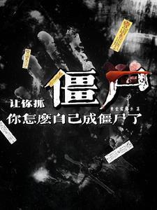 姜南妩陆怀瑾叫什么名字