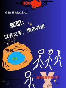 姜南妩陆怀瑾是什么