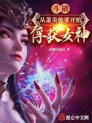 姜南妩陆怀瑾主角