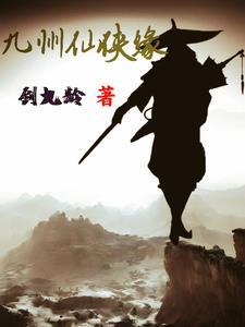 姜南初陆