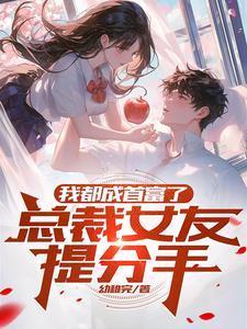 姜南初 陆思寒