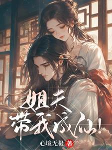 我是全宗门的白月光笔趣阁