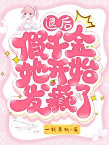 仕途风流全文免费阅读无弹窗无广告