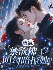 仕途风光