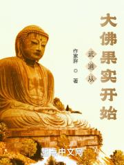 云挽萧墨渊
