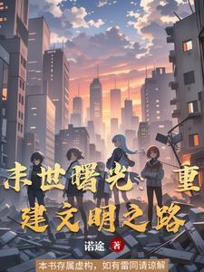 农门娇之妆色生香免费阅读