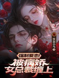 农门美食小娇妻全文免费阅读