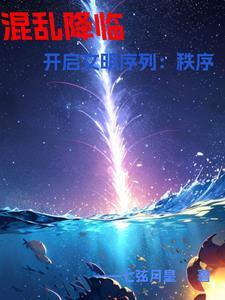 综影视恶毒女配她翻车了