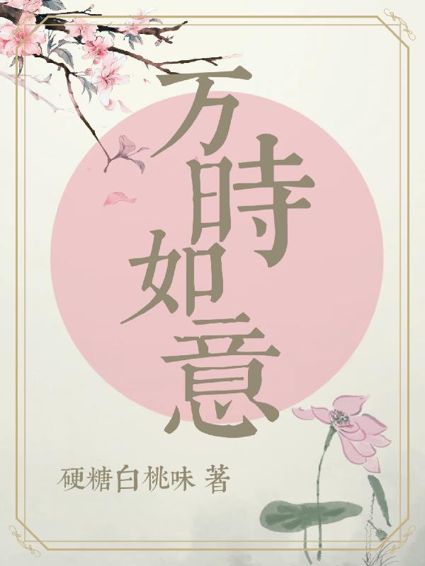 综穿影视剧恶毒女配