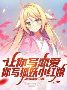 综影视之恶毒女配逆袭