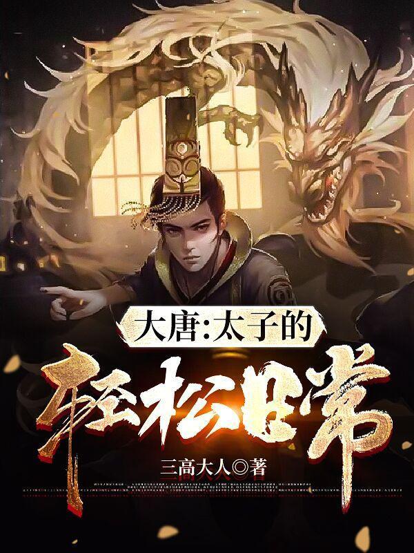 综影视恶毒女配逆袭