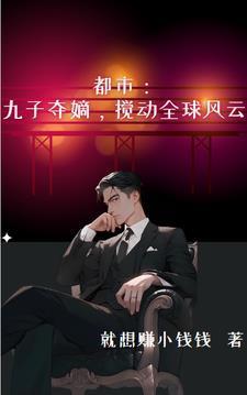 综影视恶毒女配要逆袭