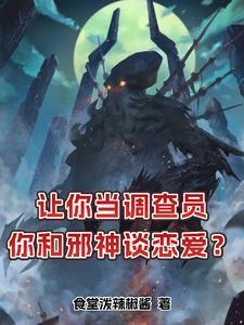 综影视之恶毒女配的崛起江玉燕