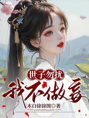 官狱免费阅读
