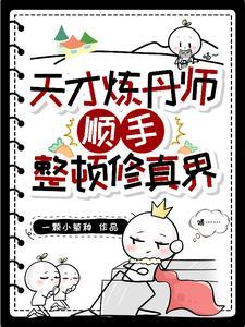 乐园之栏