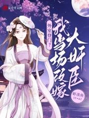 乐园之上